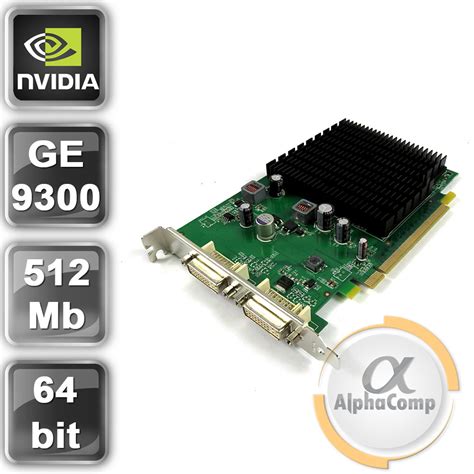 Nvidia 512mb PenalbaWeb.com