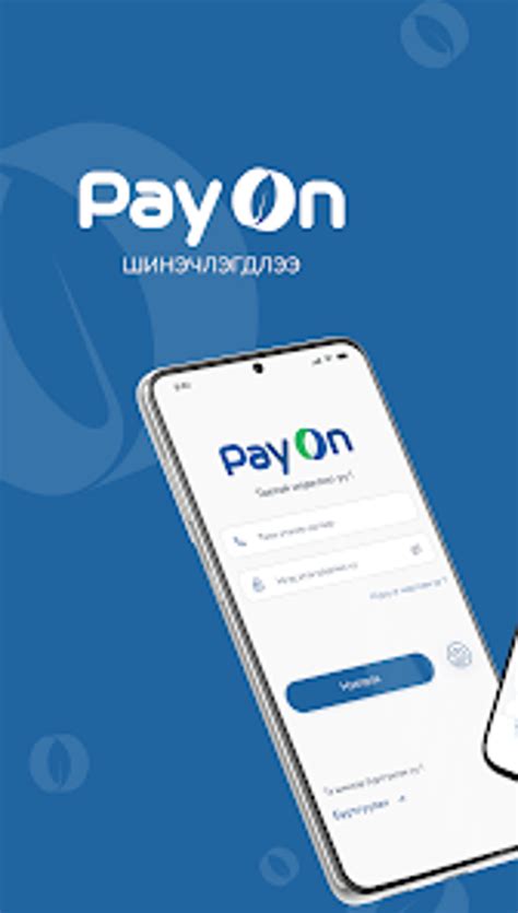 Payon PenalbaWeb.com