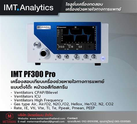 Pf300 PenalbaWeb.com