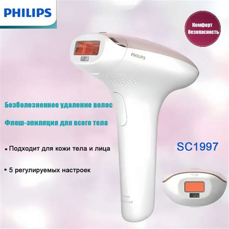 Philips sc PenalbaWeb.com