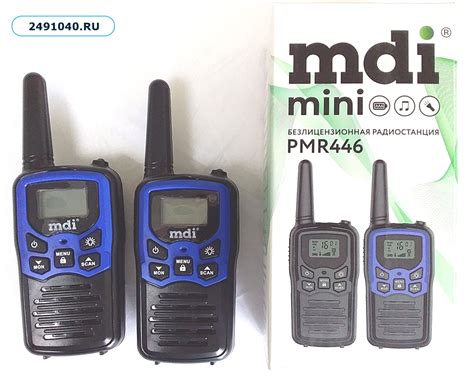 Pmr446 PenalbaWeb.com