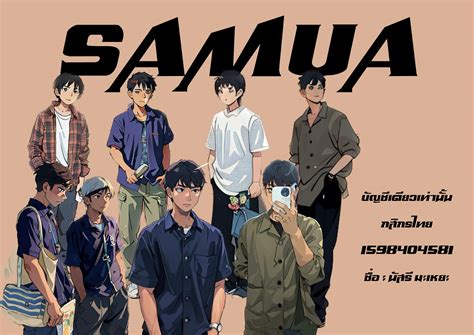 Samua PenalbaWeb.com