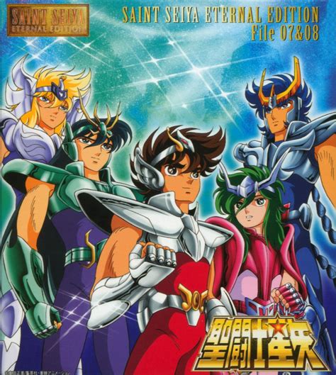 Seiya album PenalbaWeb.com