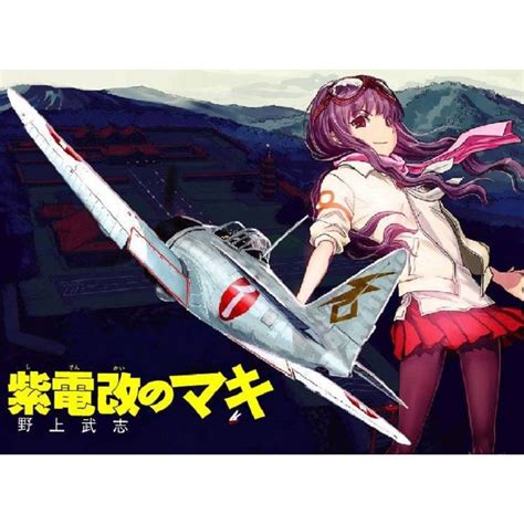 Shidenkai PenalbaWeb.com