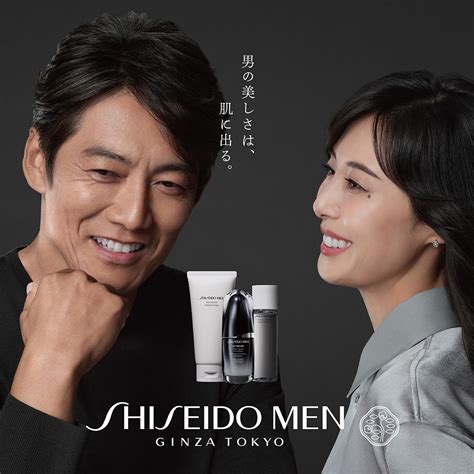 Shiseido men PenalbaWeb.com