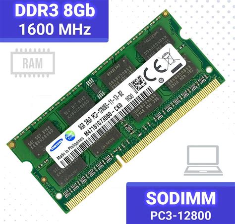 Sodimm ddr3 8gb PenalbaWeb.com