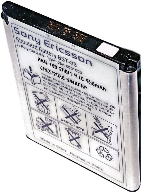 Sony ericsson bst 33 PenalbaWeb.com