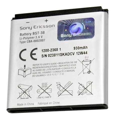Sony ericsson bst 38 PenalbaWeb.com