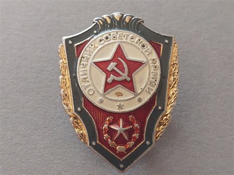 Soviet military badge PenalbaWeb.com