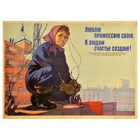 Soviet vintage PenalbaWeb.com