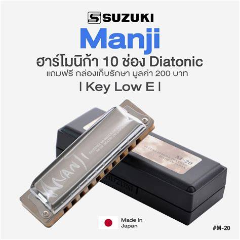 Suzuki manji PenalbaWeb.com