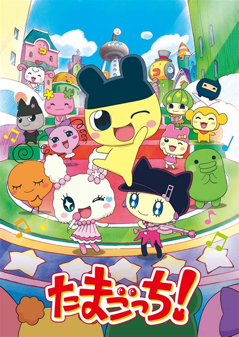 Tamagotchi friends PenalbaWeb.com