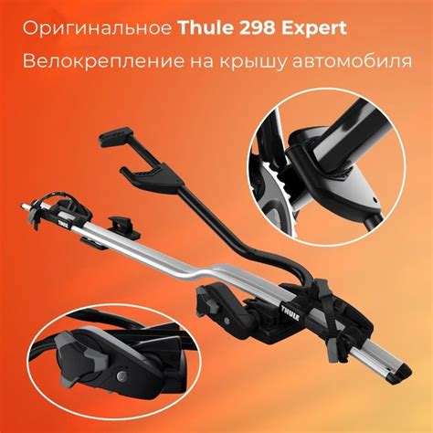 Thule 598 PenalbaWeb.com