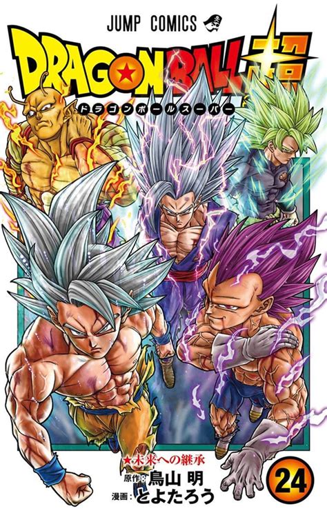 Tomo manga dragon ball PenalbaWeb.com