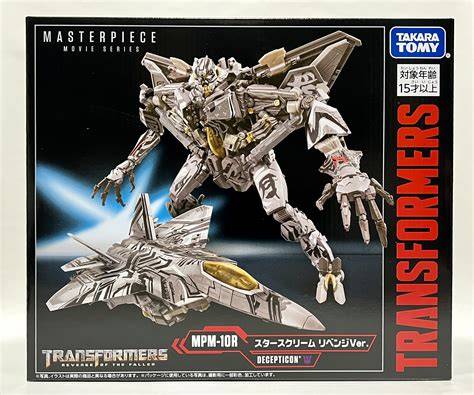 Transformers masterpiece PenalbaWeb.com