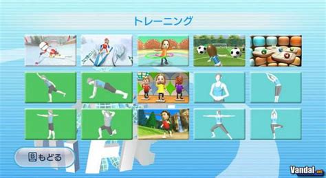 Wii fit juegos PenalbaWeb.com