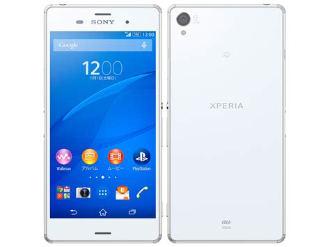 Xperia z3 PenalbaWeb.com